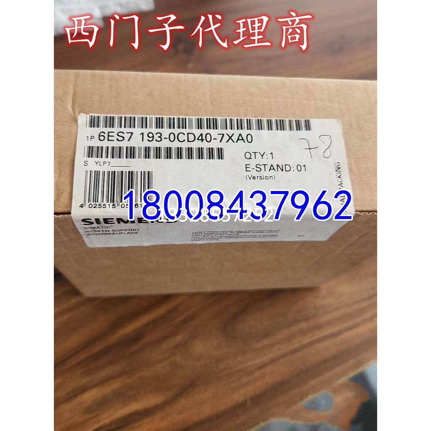 6ES7650-1BA02-0XX0西门子全新原装停产备件6ES7650-1BA02-0XX0议-图2