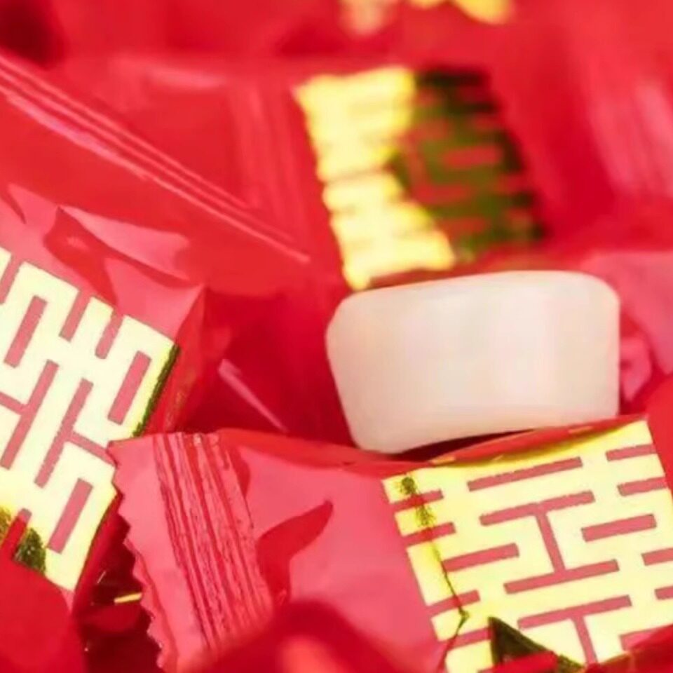 结婚喜糖散装订婚婚礼满月专用混合装糖果高端专用便宜年货