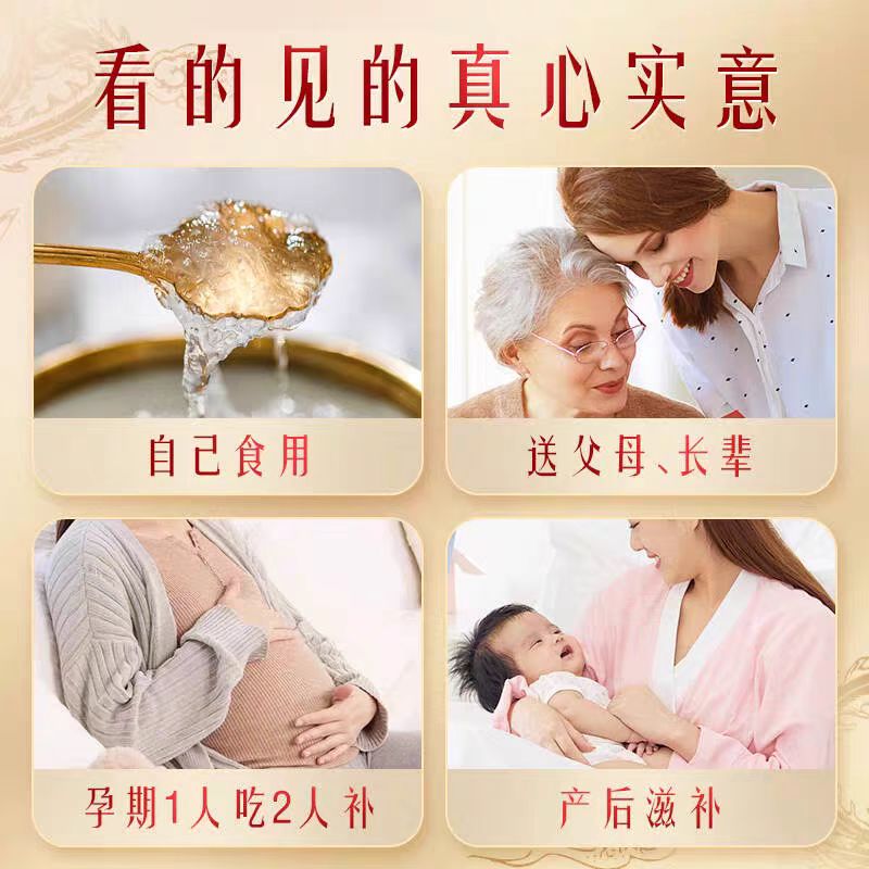 北京同仁堂燕窝即食滋补品送父母长辈孕妇高端礼盒母亲节礼物正品