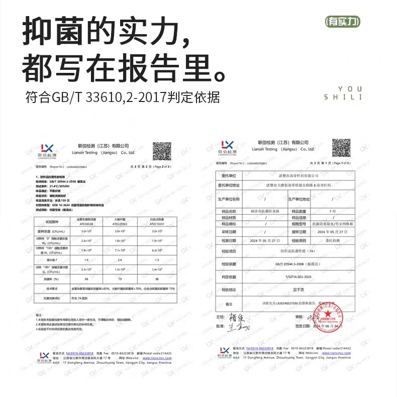 袜子男7A级艾草香薰夏季薄款袜子女士船袜中筒袜抗菌防臭袜3