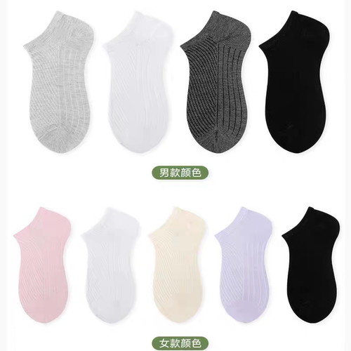 袜子男7A级艾草香薰夏季薄款袜子女士船袜中筒袜抗菌防臭袜 - 图0
