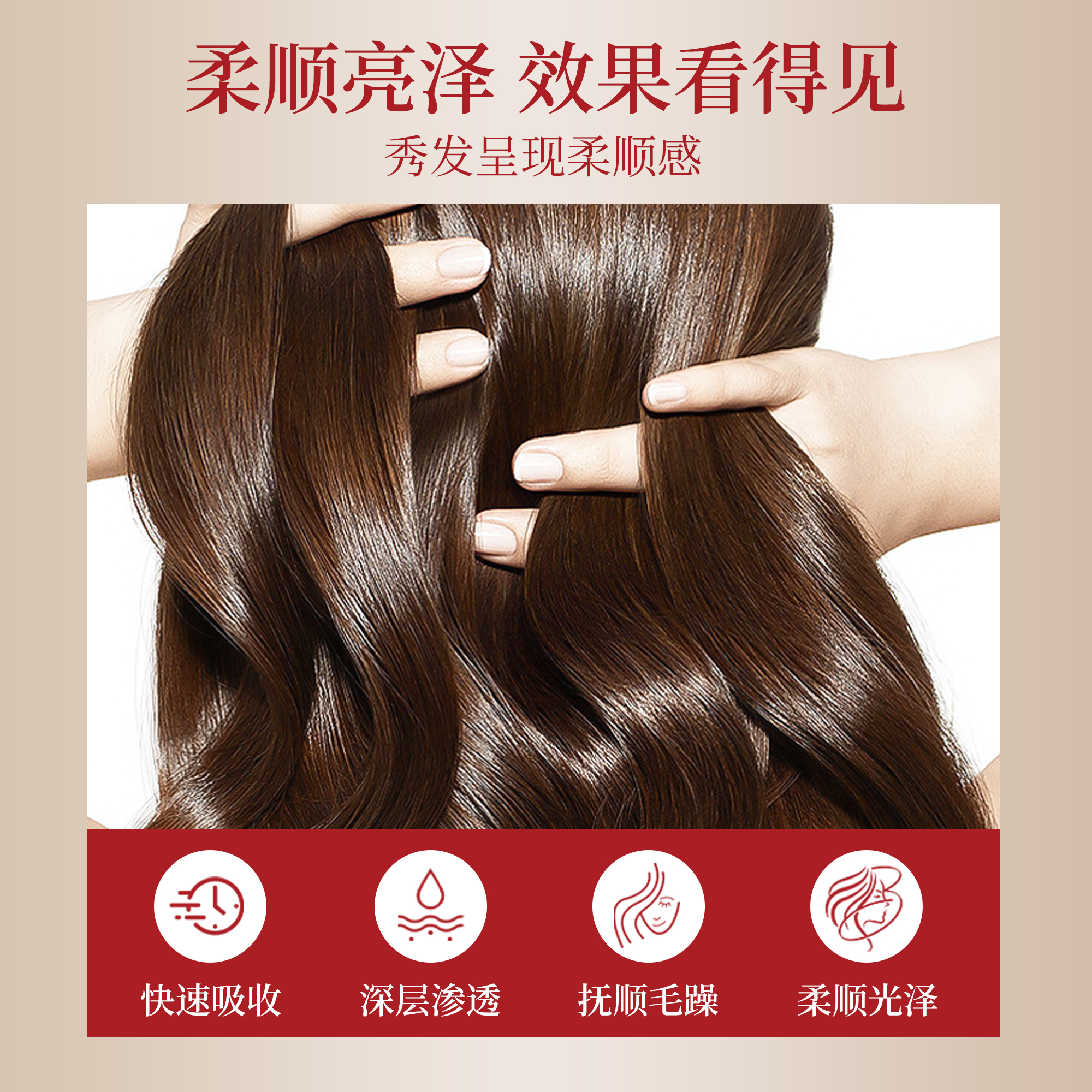 亚玛丽官方正品奢华补水滋润修护发膜补水修护发质毛躁改善护发01