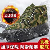 Emancipation Shoes Men And Women Wear Resistant Security Site Work Working Shoes Non-slip Camouflak Field Farmland For Training Laogel Shoes
