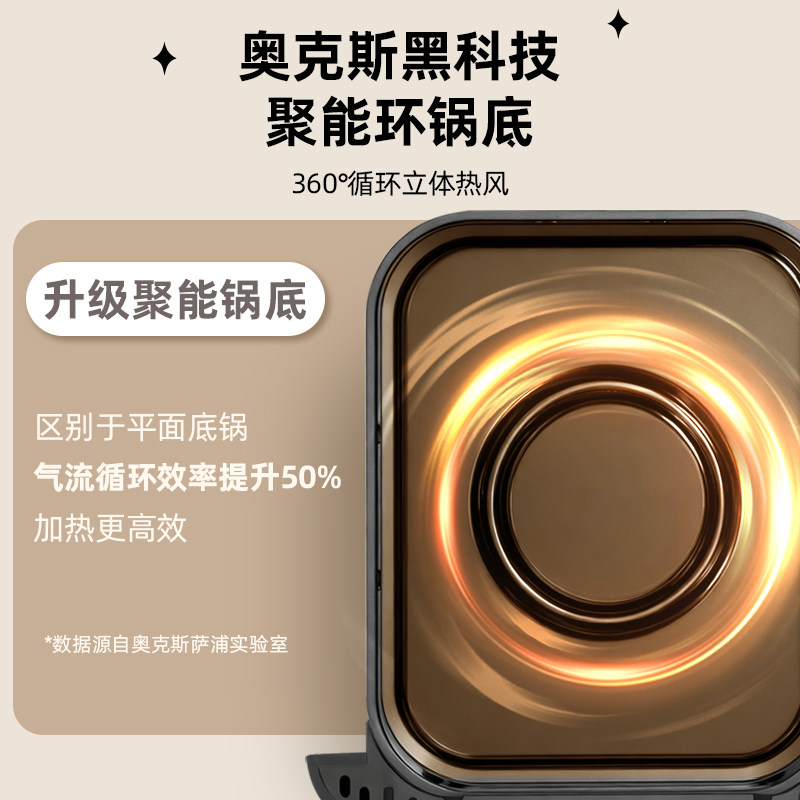 奥克斯空气炸锅家用可视多功能一体2026新款电烤箱炸锅官方旗舰店