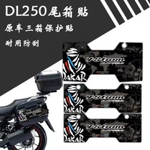 Suitable for DL250 Motorcycle three boxes Personality Stickler stickers Retrofit Side Box Tailbox Post Waterproof Sunscreen