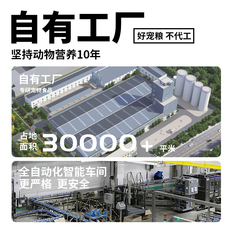 喜临狗鸡肉双拼冻干狗粮成犬幼犬金毛拉布拉多德牧通用型犬粮20kg