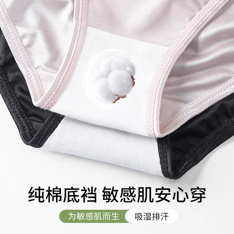 瑶瑶闺蜜原创闪钻轻奢高开叉内裤女性感纯欲高级无痕丝滑三角短裤,淘宝优惠券,粉丝福利购,淘宝优惠卷