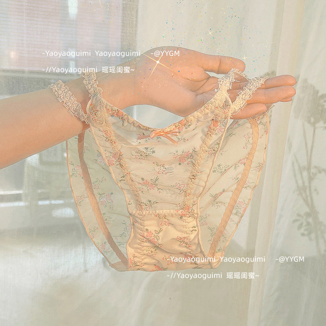 Yaoyao bestie lace panties women's set 4 pack