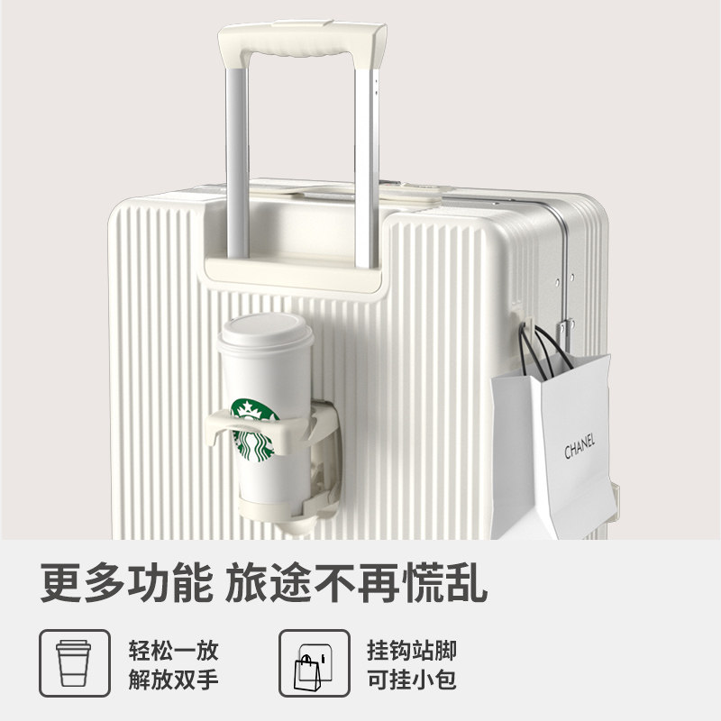  木伊图箱包旅行箱