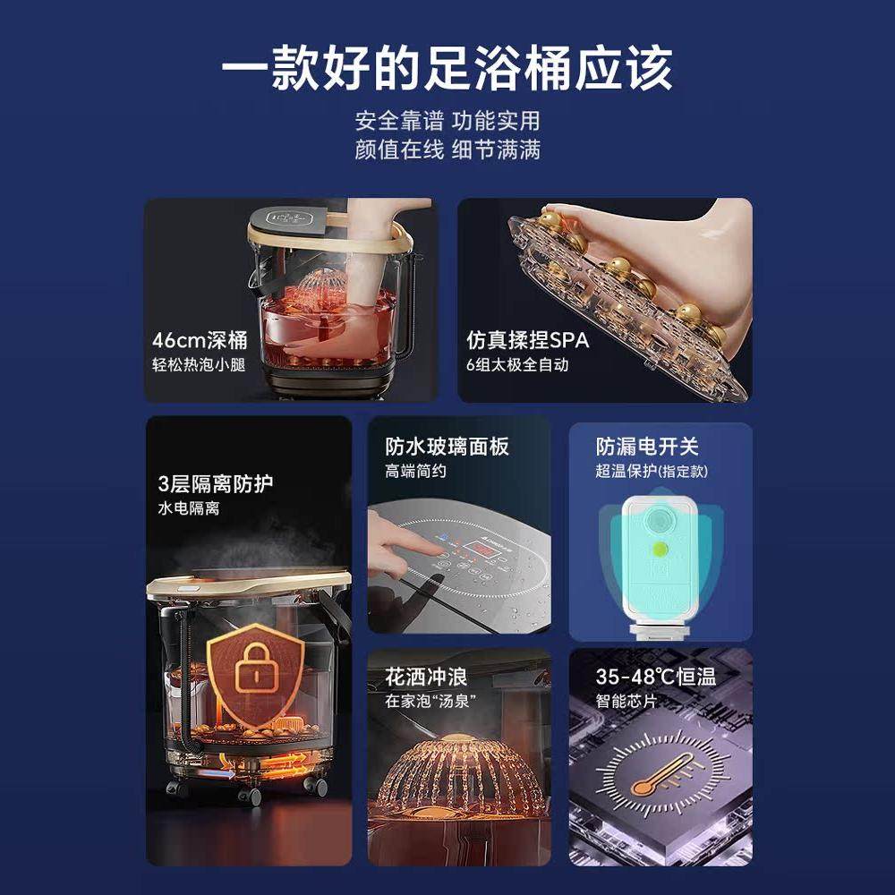 志高泡脚桶全自动电加热恒温洗脚盆冬天电动按摩足浴盆过小腿家用,淘宝优惠券,粉丝福利购,淘宝优惠卷