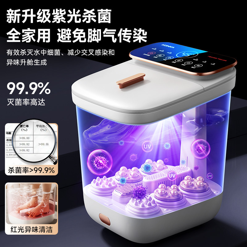 康佳泡脚桶加热恒温洗脚盆电动按摩2025年新款家用全自动足浴盆,淘宝优惠券,粉丝福利购,淘宝优惠卷
