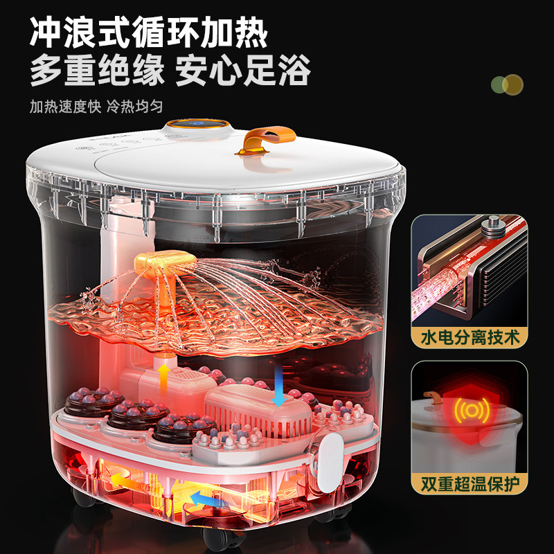 奥克斯泡脚桶全自动电动按摩足浴盆加热家用恒温洗脚盆高深足浴器,淘宝优惠券,粉丝福利购,淘宝优惠卷