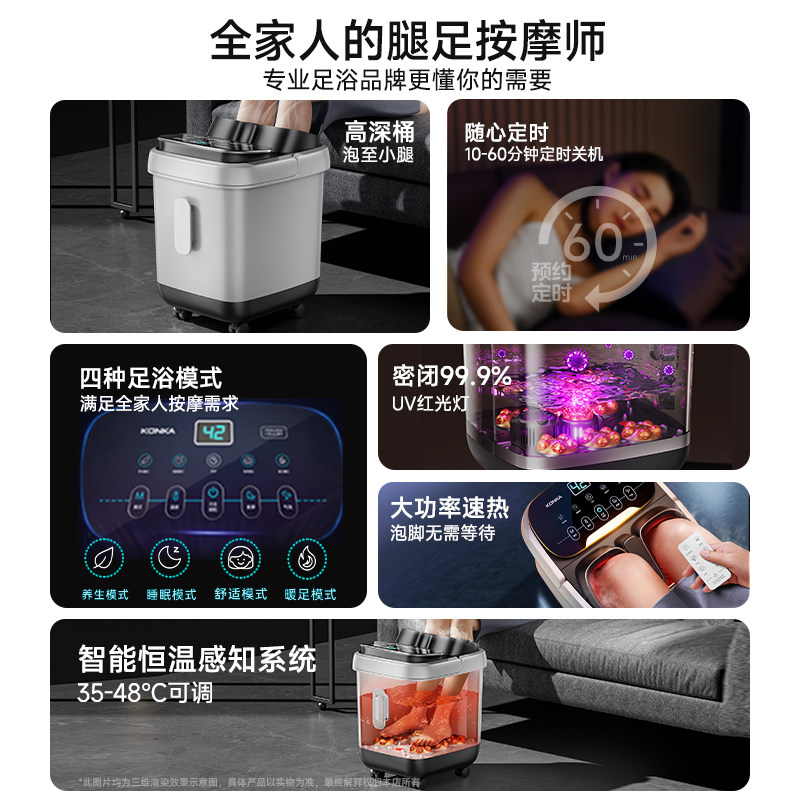 康佳泡脚桶家用加热恒温洗脚盆电动按摩全自动高深养生杀菌足浴桶,淘宝优惠券,粉丝福利购,淘宝优惠卷