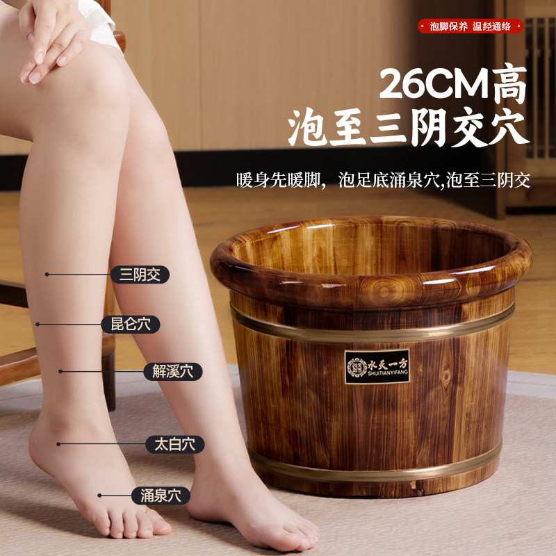 碳化泡脚桶木桶实木保温洗脚盆泡脚盆木盆家用养生香柏木质足浴桶,淘宝优惠券,粉丝福利购,淘宝优惠卷