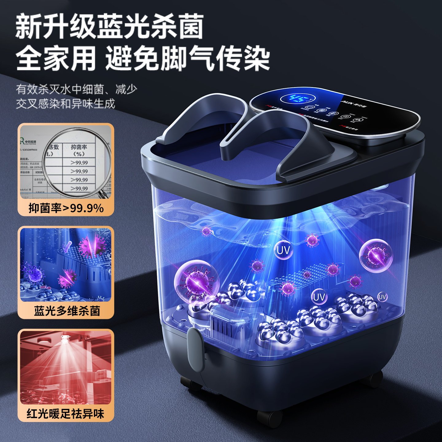 奥克斯泡脚桶加热恒温电动按摩洗脚盆全自动家用养生足浴盆高深桶,淘宝优惠券,粉丝福利购,淘宝优惠卷