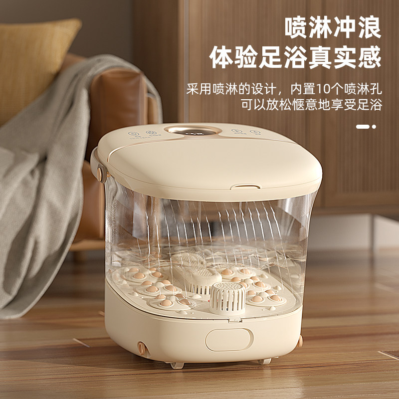 荣事达全自动按摩泡脚桶高深恒温加热家用电动过膝足浴盆养生神器,淘宝优惠券,粉丝福利购,淘宝优惠卷