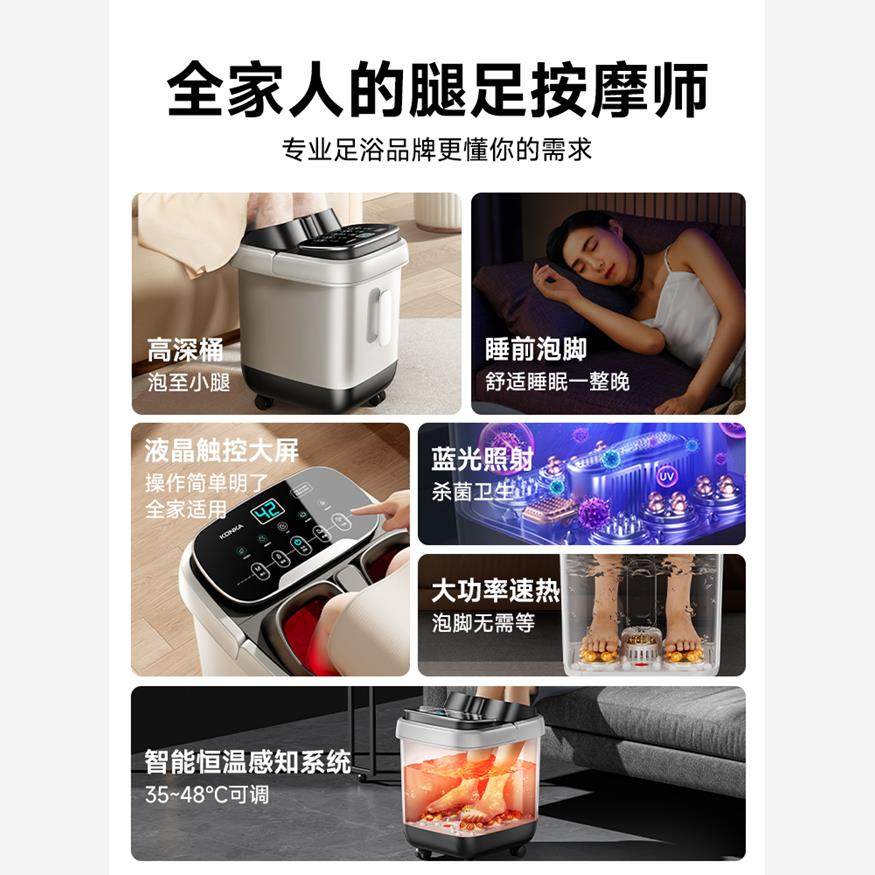 康佳泡脚桶加热恒温养生足浴盆全自动按摩高深过膝电动洗脚盆家用,淘宝优惠券,粉丝福利购,淘宝优惠卷