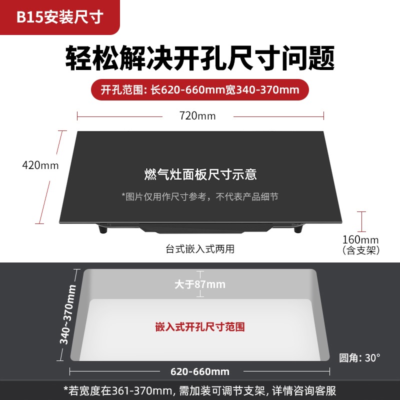 苏泊尔油烟机燃气灶套餐DJ6侧吸烟机灶具套装组合家用烟灶三件套-图2