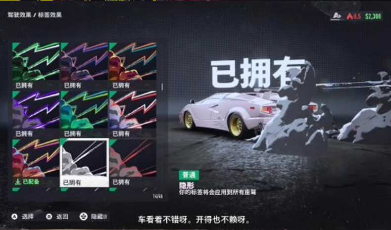 现货全新PS5赛车游戏 极品飞车22 不羁 索尼PS5版 NFS Unbound 中文正版 - 图1