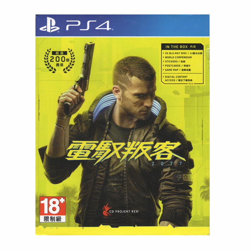 现货全新索尼PS4游戏赛博朋克2077含4种实体周边地图+明信片+贴纸+手册中文配音-图0