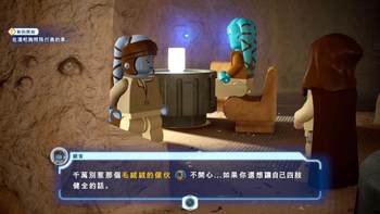 ສະຫຼັບເກມສອງຄົນຫຼິ້ນໃໝ່ Lego Star Wars Skywalker Legend Chinese ns cassette LEGO Star Wars The Skywalker Saga