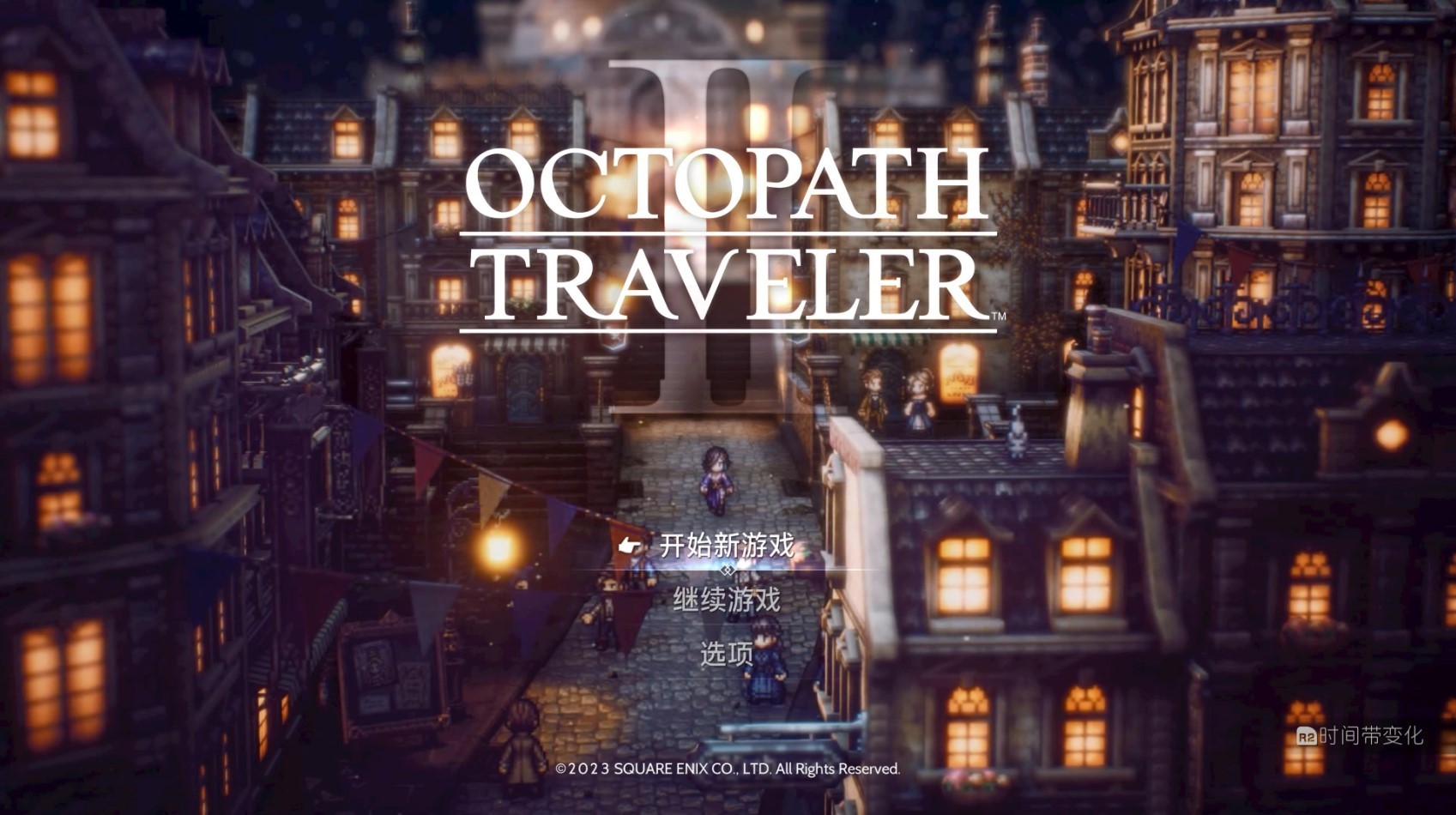 现货全新任天堂Switch游戏八方旅人2中文正版 NS卡带歧路旅人2 Octopath Traveler 2角色扮演类-图3