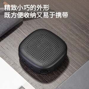 Deli/得力 51052得力小蜜蜂扩音器教师专用上课教学便携式充电扬