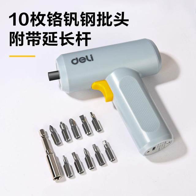 Deli gun type electric screwdriver rechargeable household small drill mini lithium battery screwdriver DL-DP04-S2B1
