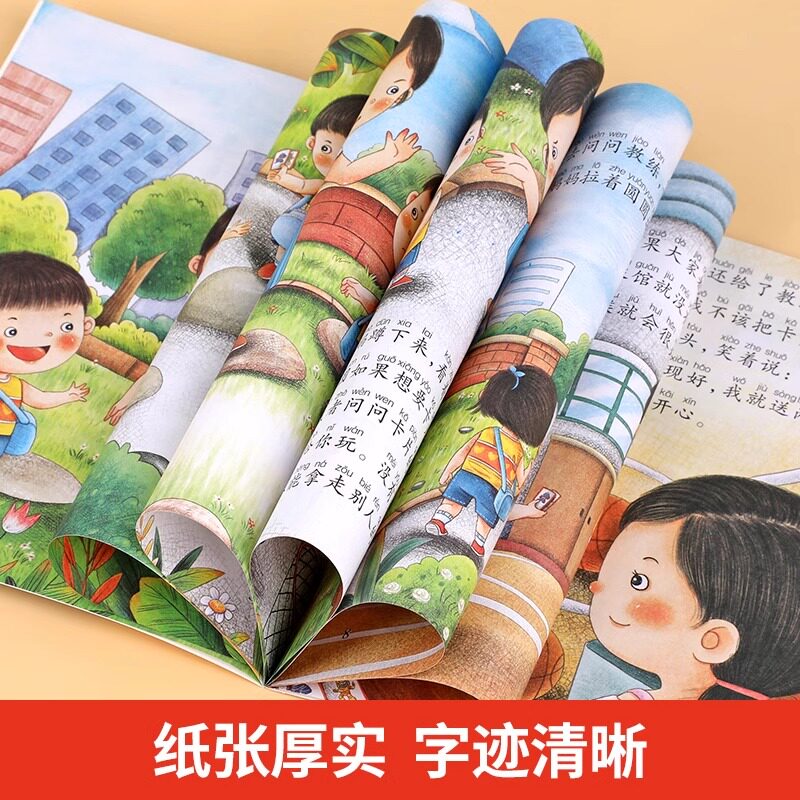 图 5