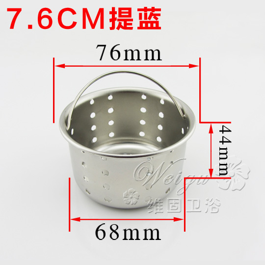 88mm水槽盖子密封圈洗菜盆盖堵水白色硅胶垫圈厨房水槽配件