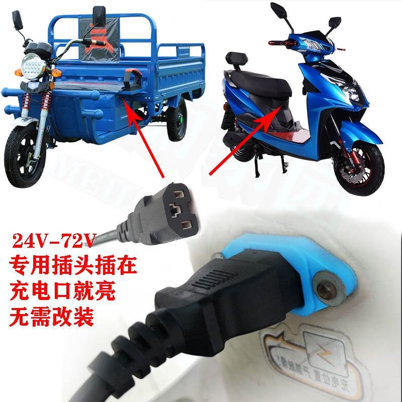 电动车三轮小吃车12v48v60v72v七彩led跑马灯带摆摊照明爆闪彩灯 - 图2