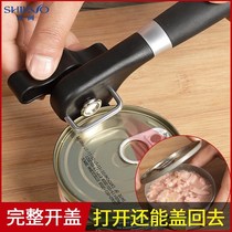 Stainless steel Germany Commercial openers Manual Easy open bottle cutter Tin Cans Open Lid Opener Kitchen God