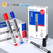 Broad Boon White Board Pen Erasable Written Coarse Head Nontoxic Big Head Pen Large Capacity Office Teacher With Water-based Blackboard Pen 135