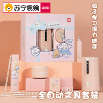 Able Electric Stationery Suit Childrens Holiday Gifts Birthday Boy Girls Study Supplies Elementary School Children Study Supplies Big Gift Bags Stationery Fully Automatic Pencil Cutting Machine Suit 135