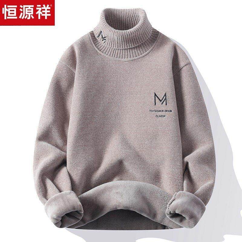 恒源祥男高领毛衣秋冬季不起球一体绒翻领刺绣潮流加绒加厚羊毛衫,淘宝优惠券,粉丝福利购,淘宝优惠卷