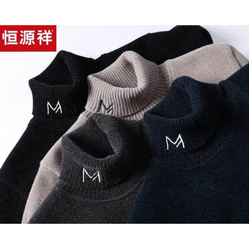 恒源祥男高领毛衣秋冬季不起球一体绒翻领刺绣潮流加绒加厚羊毛衫,淘宝优惠券,粉丝福利购,淘宝优惠卷