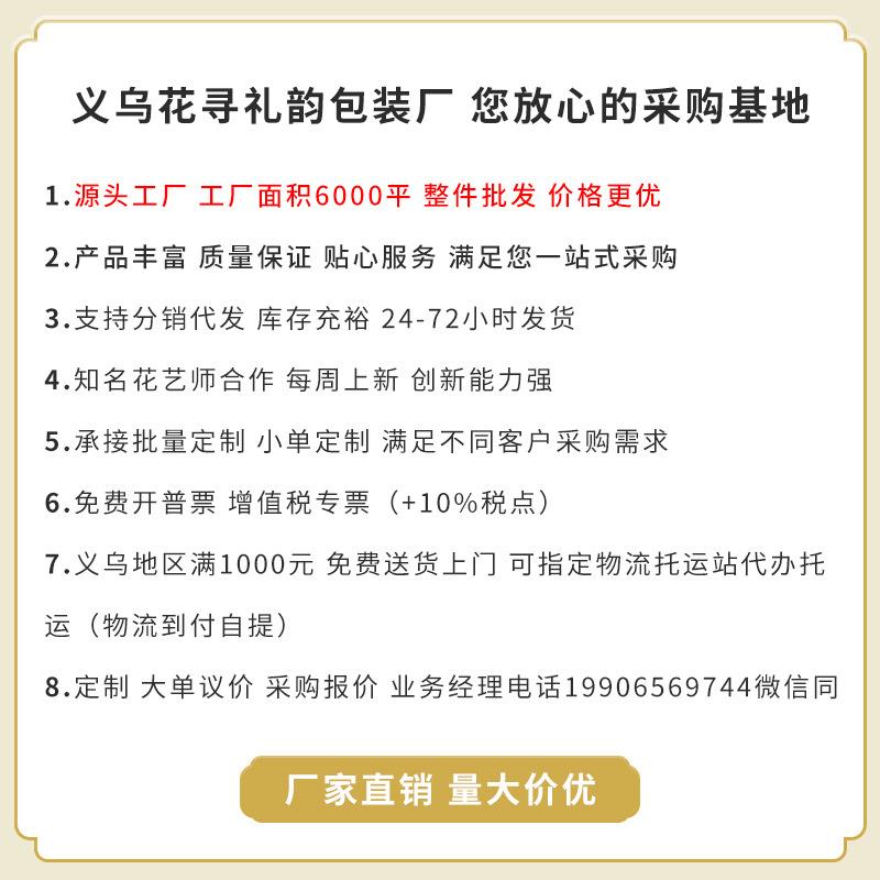 包厚防水雾面纸鲜花加韩素纸珠001光膜蜜糖纸花束包装装纸 - 图1