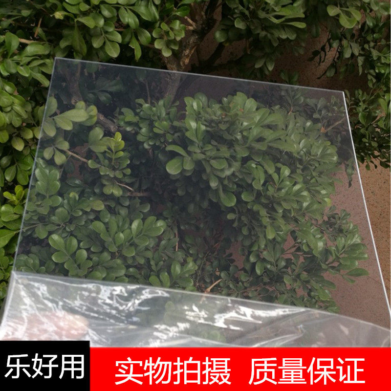 透明塑料a板pvc硬板材透明塑料片pvc硬片pc板透明板PET薄片材覆膜,淘宝优惠券,粉丝福利购,淘宝优惠卷