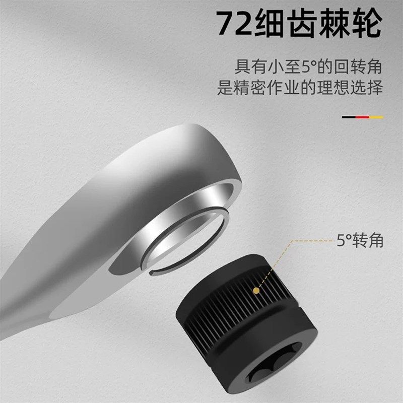 德国PARKSIDE迷你棘u轮扳手公路自行车双向棘轮内六角十字梅花批,淘宝优惠券,粉丝福利购,淘宝优惠卷