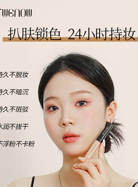 【化妆师力荐】遮瑕液膏排名TOP
