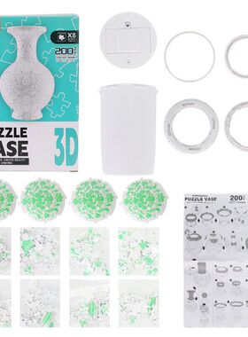 积木拼图花青花瓷国风3D立体摆件客厅装饰儿童益智玩具生日礼物