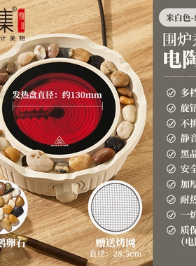 雅集茶具2024新款电陶炉家用商用