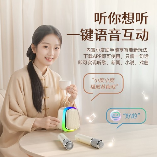 索爱 K32Mk32m家用K歌音响无线蓝牙音克风户外箱家庭ktv唱歌话筒 - 图3
