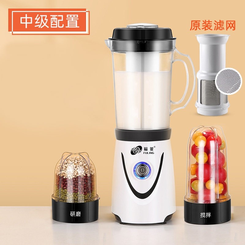 福菱 1928-5宝宝辅食机婴儿料理家用小型饲搅拌机老人打流食破壁,淘宝优惠券,粉丝福利购,淘宝优惠卷