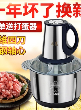 商用绞蒜器蒜泥器电动大蒜压蒜器