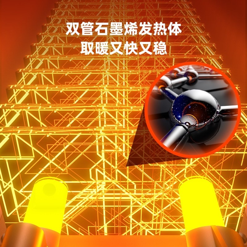 奥克斯石墨烯踢脚线取暖器家用暖烤火炉电速热风机浴室风机电暖气,淘宝优惠券,粉丝福利购,淘宝优惠卷