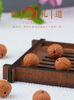 猴头土豪串京巴小核桃手串单颗散珠凤羽猴头南瓜桩单圈文玩佛珠