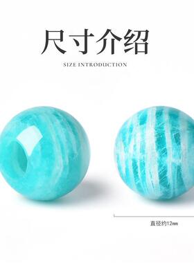 亚马逊天河石单珠散珠DIY手绳手链穿钢丝手绳大孔径顶转运珠配饰