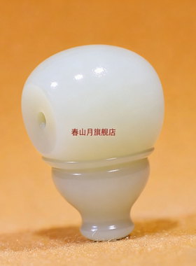 天然和田玉羊脂白一体三通