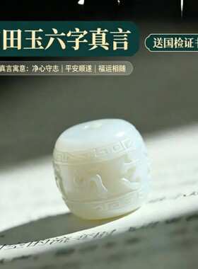 天然和田玉羊脂白黑青墨玉